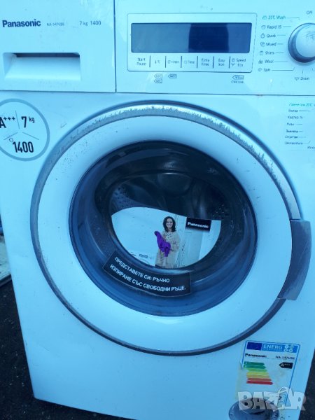 Продавам части за пералня Panasonic NA-147VB6, снимка 1