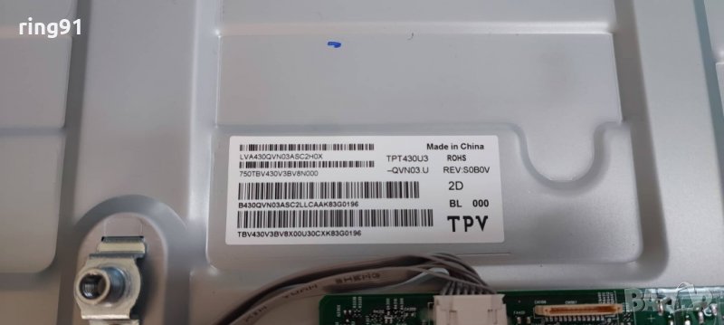 Подсветка TV Philips 43PUS7363/12, снимка 1