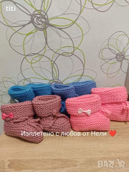 Бебешки и детски терлички, снимка 1