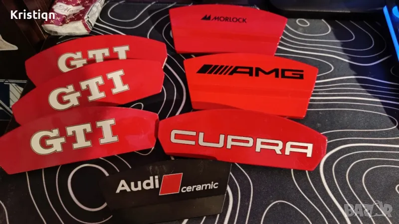 спирачен апарат капак, снимка 1