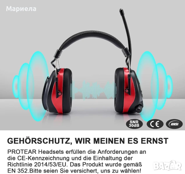 Акумулаторни антифони / Bluetooth, FM/AM цифрово радио и вграден микрофон, снимка 1