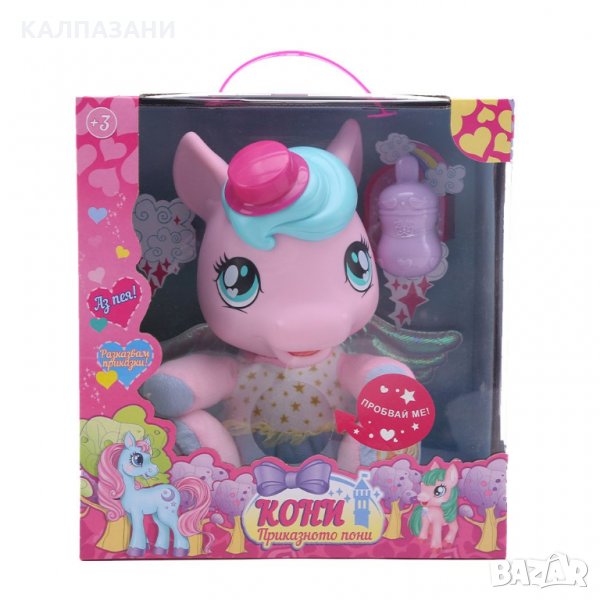 NTOYS Интерактивна играчка КОНИ ПРИКАЗНОТО ПОНИ 69107, снимка 1