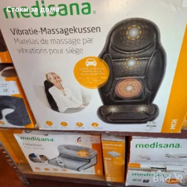 Масажираща седалка , снимка 1