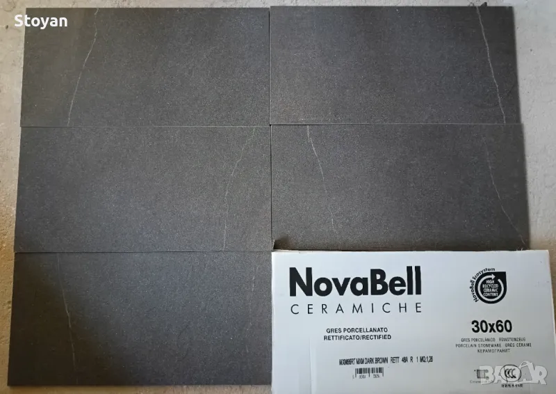 Гранитогрес с ефект камък NovaBell Maxima Brown 30x60 cm 31.5м2, снимка 1