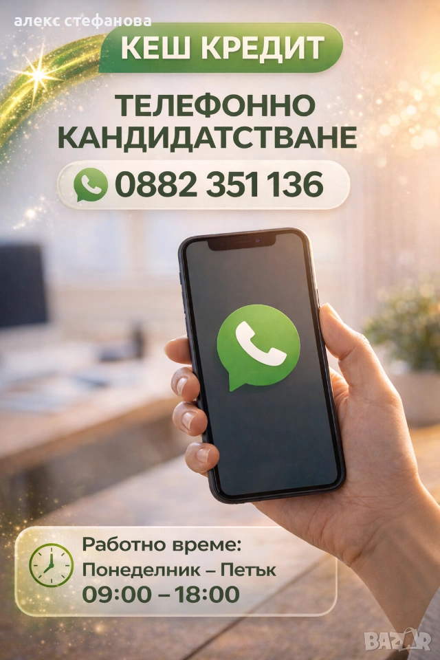 бързи кредити , снимка 1