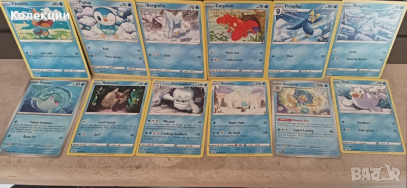 Разнообразие от карти на Покемон Pokémon cards ЧАСТ 20, снимка 1