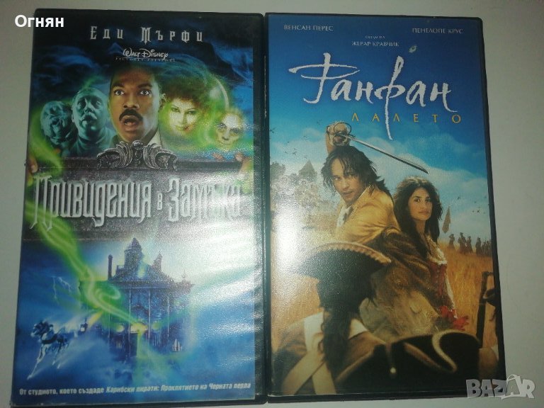 Видео касети 2бр. Развлекателни филми , снимка 1