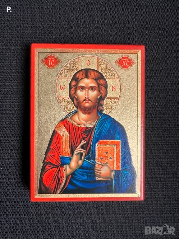 Икона 16 х 12 см. Исус Христос, снимка 1