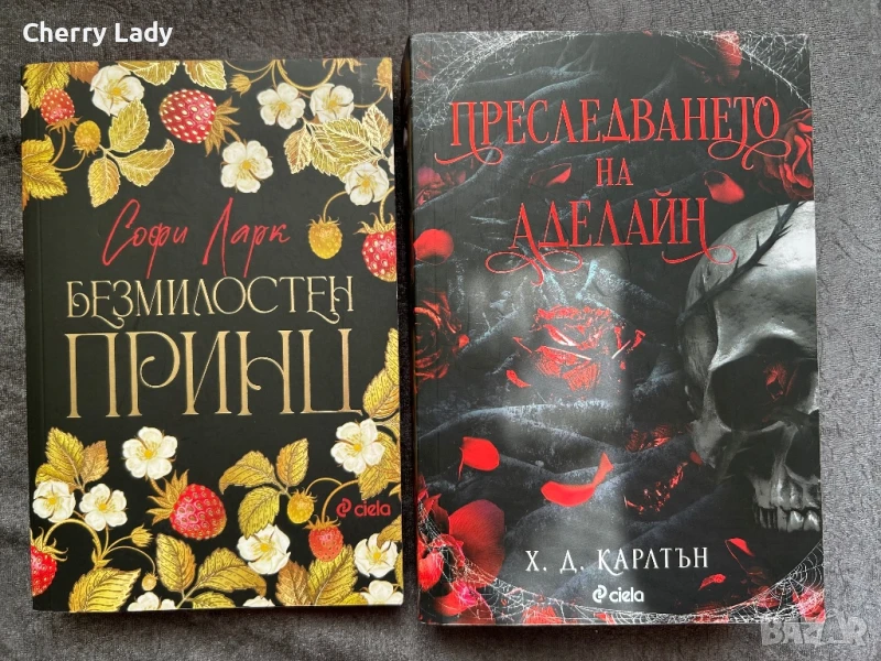 Книги(нови) - художествена литература, снимка 1