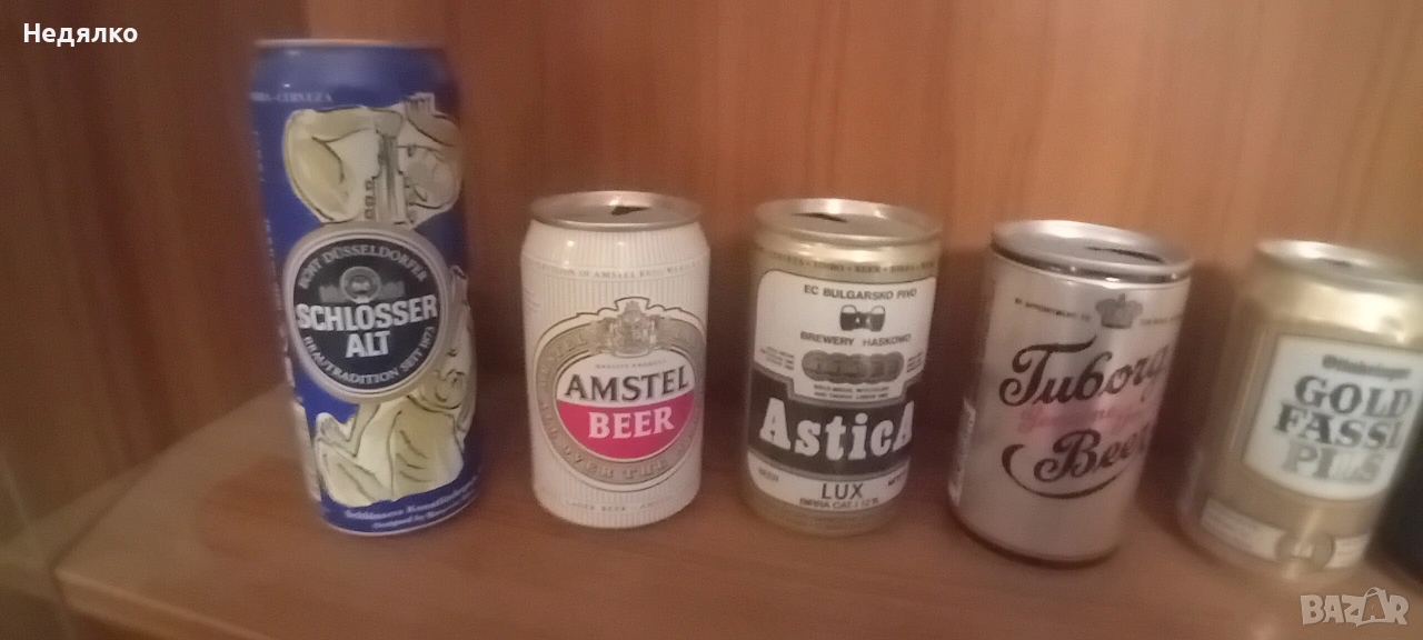 Astica,първото кенче с бира в България, снимка 1