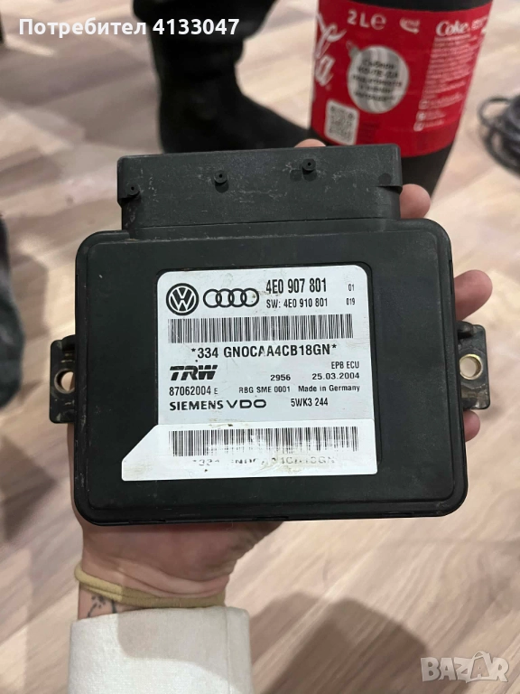 Модул ръчна спирачка Audi A8 D3, 4E0 907 801, 4E0907801 , снимка 1