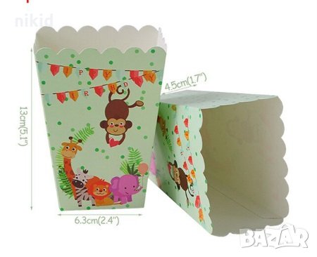  Зоо Диви животни Джунгла Парти кутия за дребни лакомства пуканки и др, снимка 1