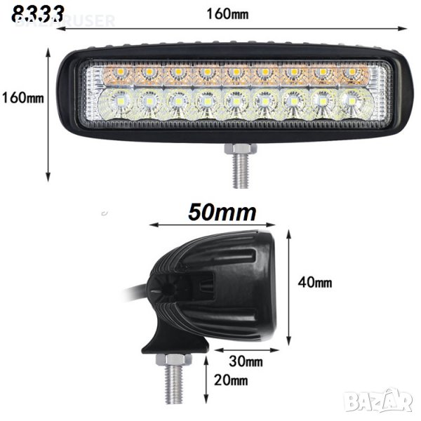 Водоустойчив Алуминиев Халоген 12V LED-с мигач 54W (1бр.) 15.5 см.-7"/250567, снимка 1