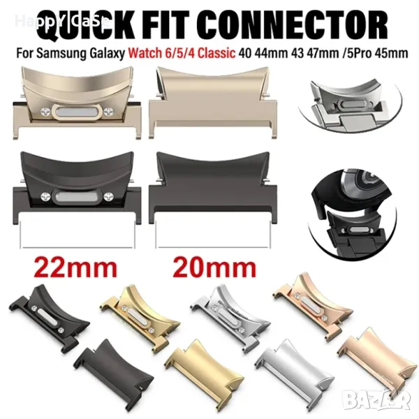 Samsung Quick Fit NoGap адаптер за каишка за смарт часовник Galaxy Watch 7/6/5/4/FE/Pro/Classic, снимка 1