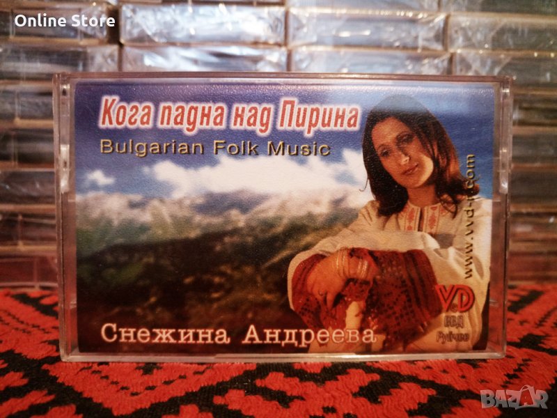 Снежина Андреева - Кога падна над Пирина, снимка 1