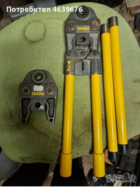 Ръчна радиална преса до ф26мм REMS, снимка 1