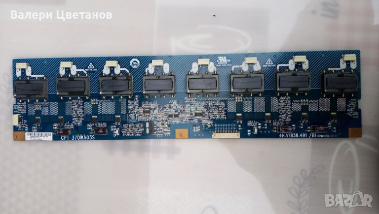INVERTER   CPT 370WA03S  4H.V1838.491/B1, снимка 1