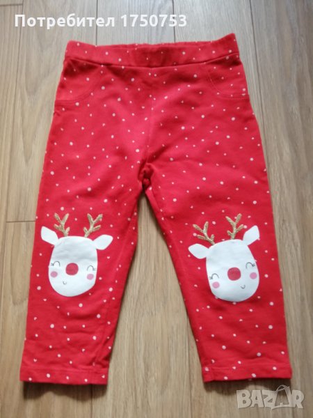 Коледен и зимен лот GAP, LCW с подрък, снимка 1