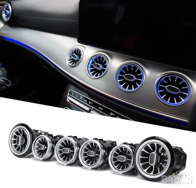 LED Ambient Въздуховоди за купе, с амбиентна светлина 64 цвята, за Mercedes C Class W205, GLC, 7бр., снимка 1