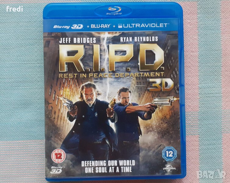 R.I.P.D. (2013) РПУ Оня свят 3D (blu-ray disk) х 2 без бг субтитри, снимка 1