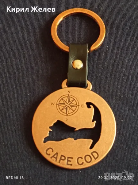 Много красив стилен дизайн ключодържател нов перфектно състояние 44812, снимка 1