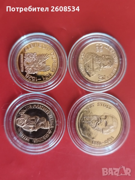 ЧЕТИРИ РАЗЛИЧНИ МАЛКИ ПЛАКЕТА ОТ ГЕРМАНИЯ /виж описанието/, снимка 1