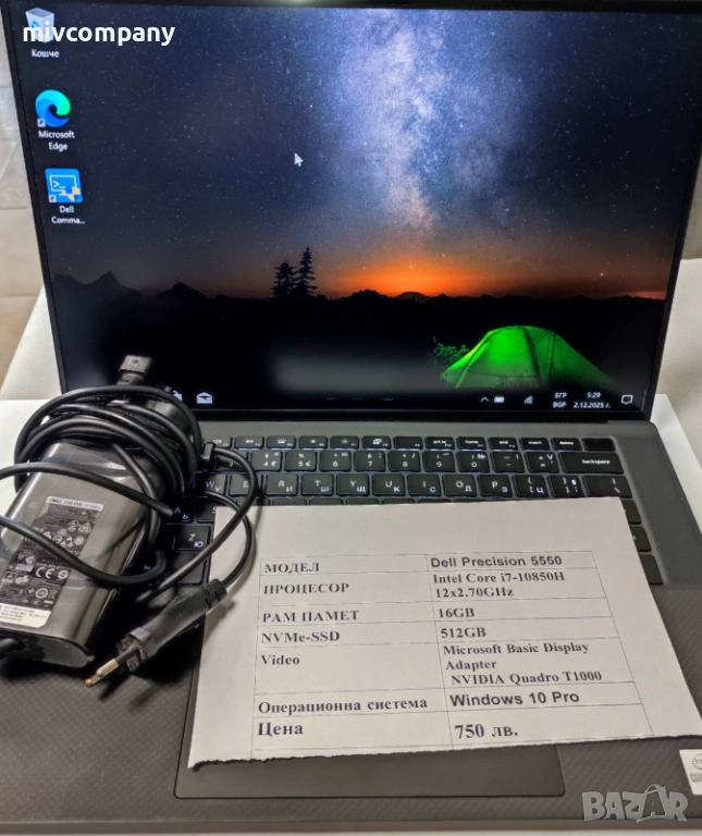 Лаптоп DELL Precision 5550 i7 Ram 16 512 SSD, снимка 1