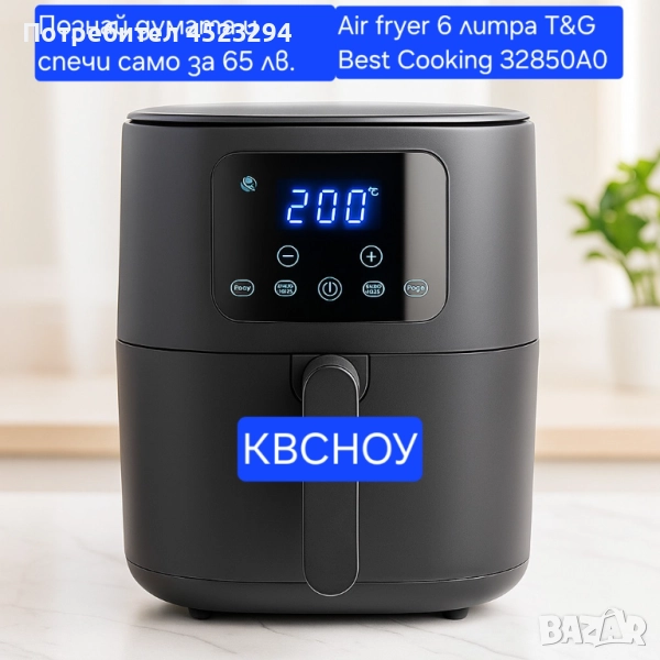 Готви вкусно  без  мазнина, снимка 1