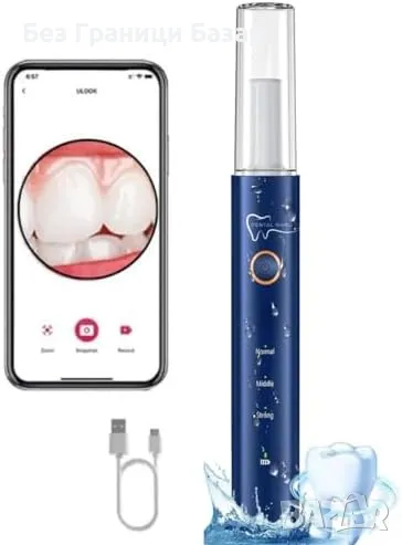 Нов Комплект за почистване на зъби с камера | Премахва плака и зъбен камък, снимка 1