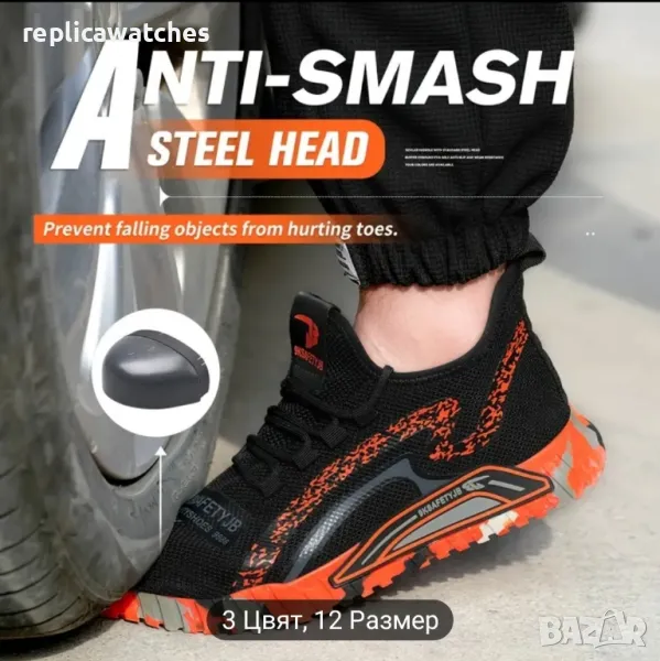 работни обувки с метално бомбе, снимка 1