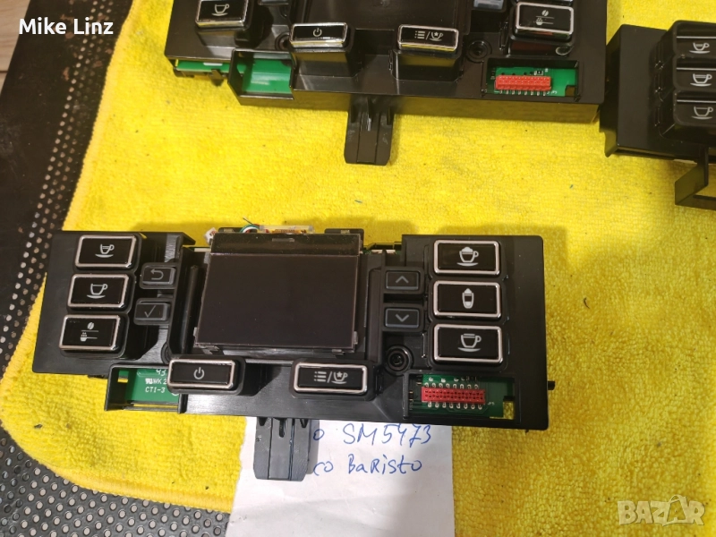 части за Саеко пико баристо, снимка 1