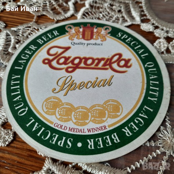 Колекционерска подложка за бира Загорка - 1 брой,най - ниска цена в сайта !, снимка 1