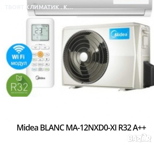 Продавам нов климатик с включен монтаж и гаранция за Бургас и региона , снимка 1