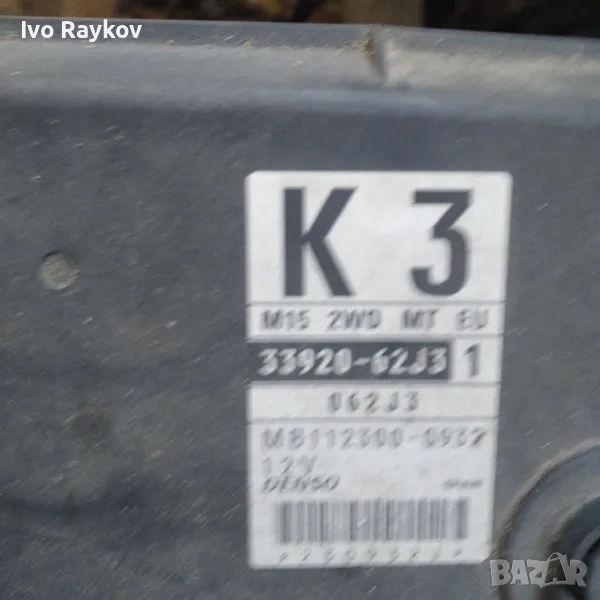 Suzuki Swift 1.5 engine ECU 33920-62J3 2 K3 3392062J3 , снимка 1