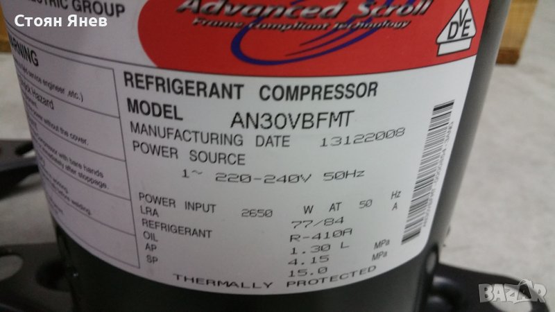 Хладилен компресор Siam AN30VBFMT - R410a, снимка 1