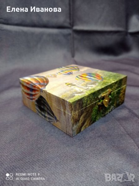 Кутийка за вашите ценни предмети, снимка 1