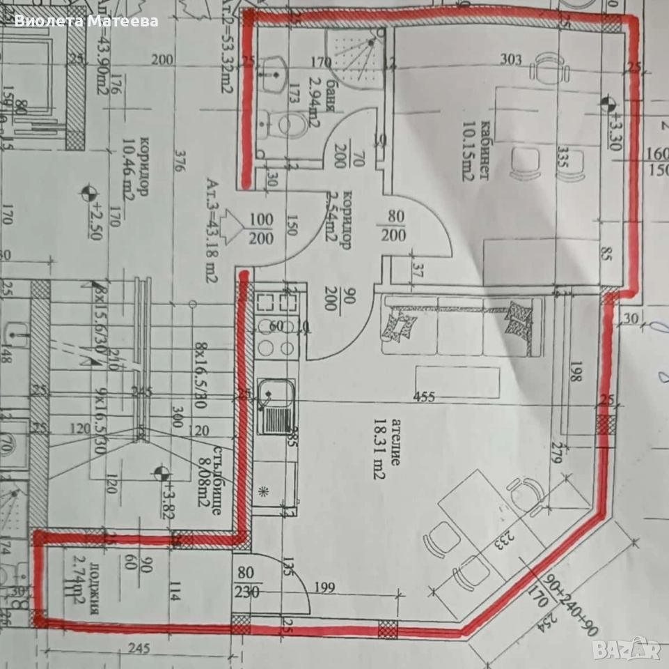 Продавам апартамент , снимка 1