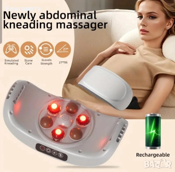 Антицелулитен масажор за корем, снимка 1