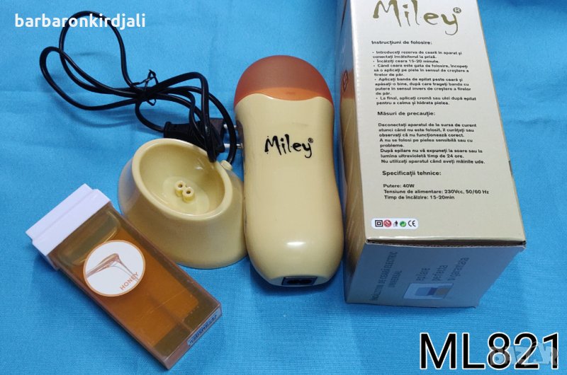 📢 Нагревател за кола маска ЕДИНИЧКА с поставка. 🔥, снимка 1