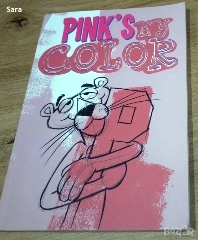 пинко розовата пантера тефтер голям , снимка 1