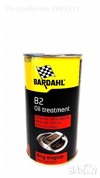 Подобрител на вискозитета на маслото -  Bardahl №2 300мл  BAR 1001, снимка 1