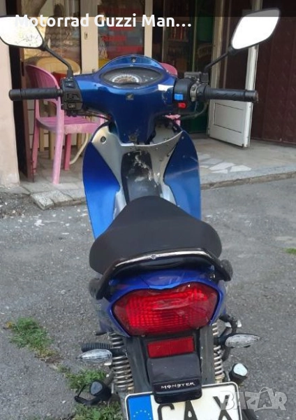 Papaki Honda ANF 125Innova. Редовни БГ Документи. Части всякакви , снимка 1