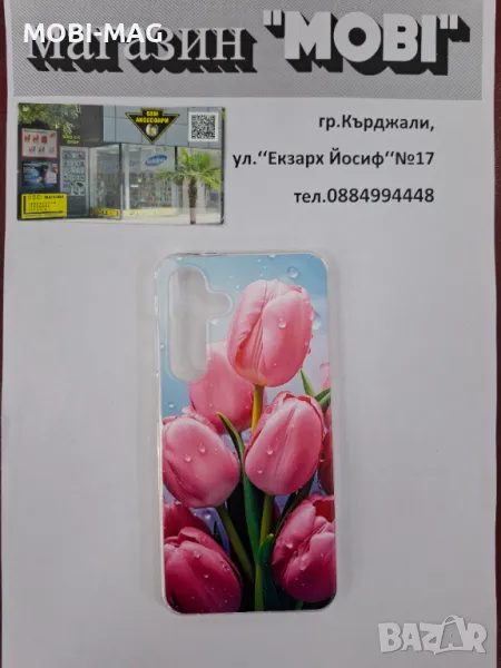кейс/гръб за Samsung S24, снимка 1