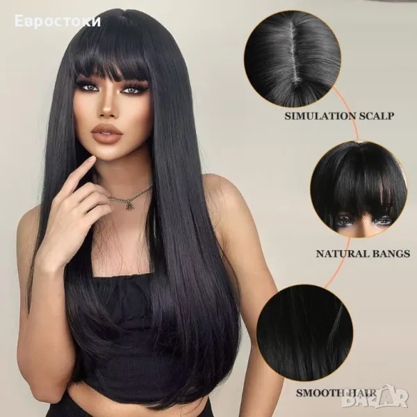 Перука Shining Yourself LC257-1 черна дълга с бретон. Синтетична многослойна коса, брюнетка перука, снимка 1