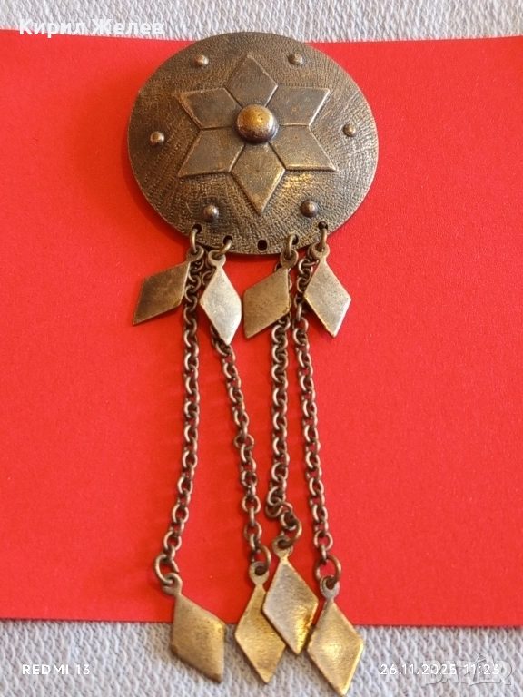 Винтидж брошка етно стил художествена изработка много красива 52240, снимка 1