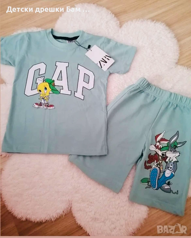 Комплект за Момче Гап, снимка 1