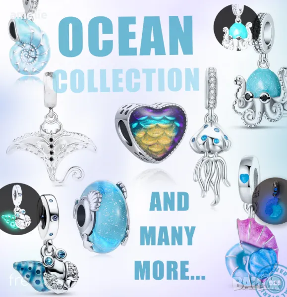 -15% OFF! Колекция Талисмани Fresca Морска серия по модел тип Пандора с печати S 925 Pandora , снимка 1