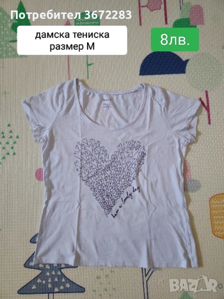 Дамска тениска с къс ръкав, снимка 1