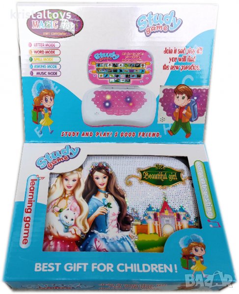 Детски лаптоп компютър на български език картинка на Beautiful girl, снимка 1