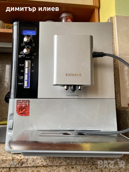 Продавам кафеавтомат Siemens eq5 macchiato plus, снимка 1